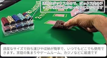 Amazon | カジノセット ポーカーセット ブラックジャックセット